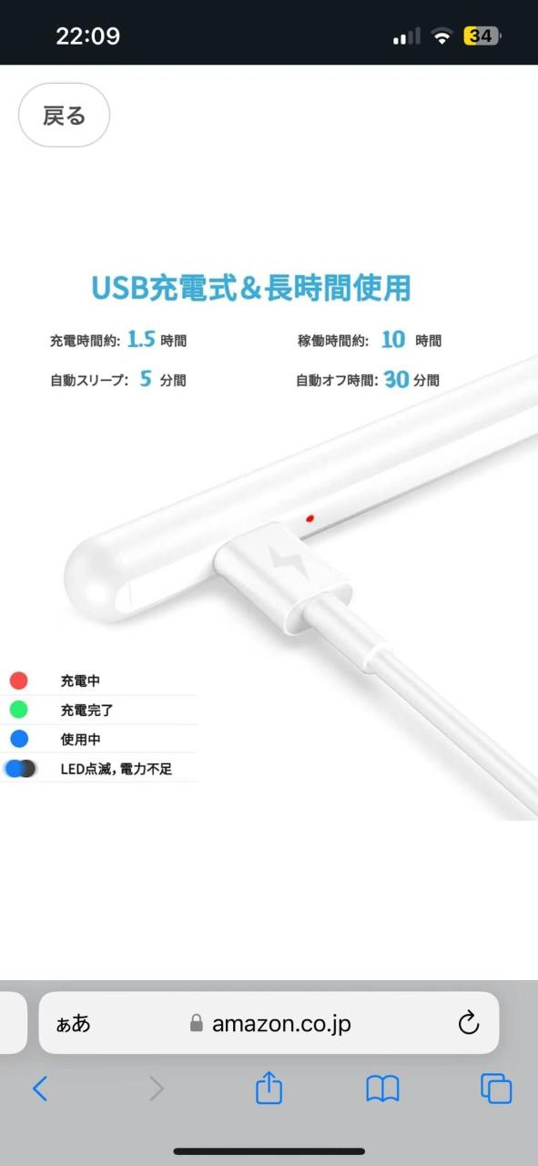图片[5]-二百个起特便宜-日本亚马逊论坛-海外推广-同舟