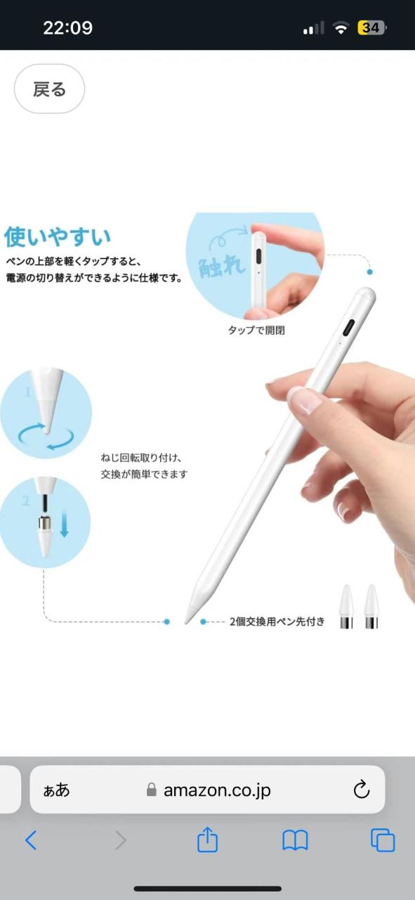 二百个起特便宜-日本亚马逊论坛-海外推广-同舟