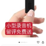-同舟