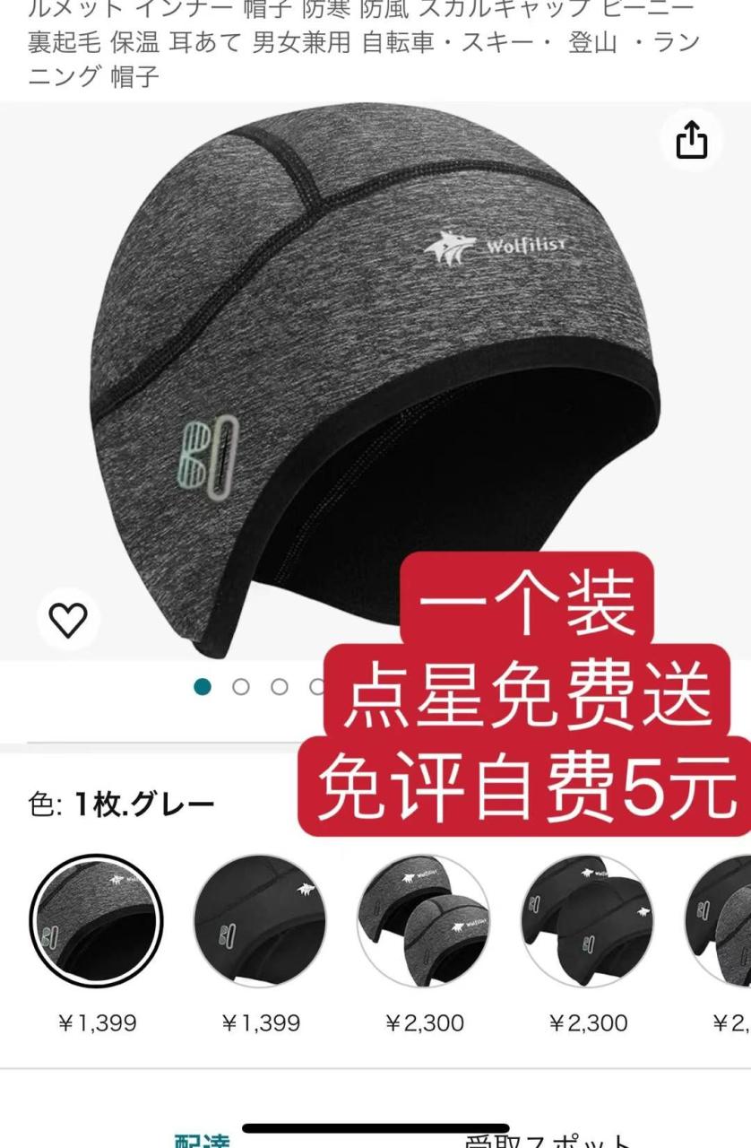 图片[1]-测评-日本亚马逊论坛-海外推广-同舟