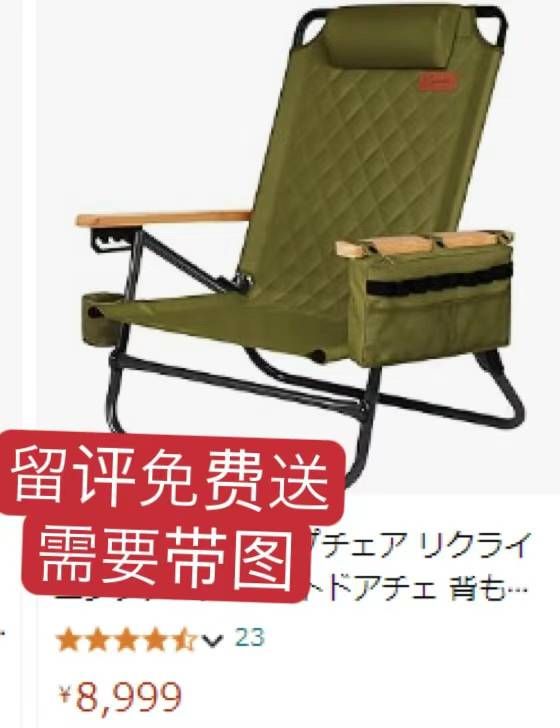 图片[4]-测评-日本亚马逊论坛-海外推广-同舟