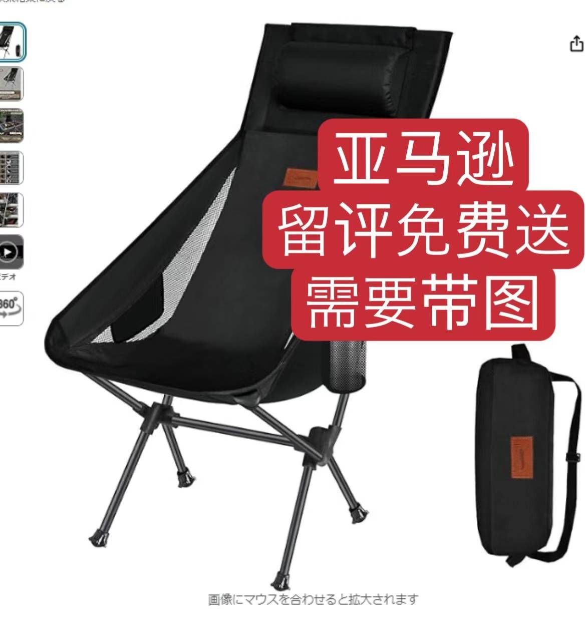 图片[7]-测评-日本亚马逊论坛-海外推广-同舟