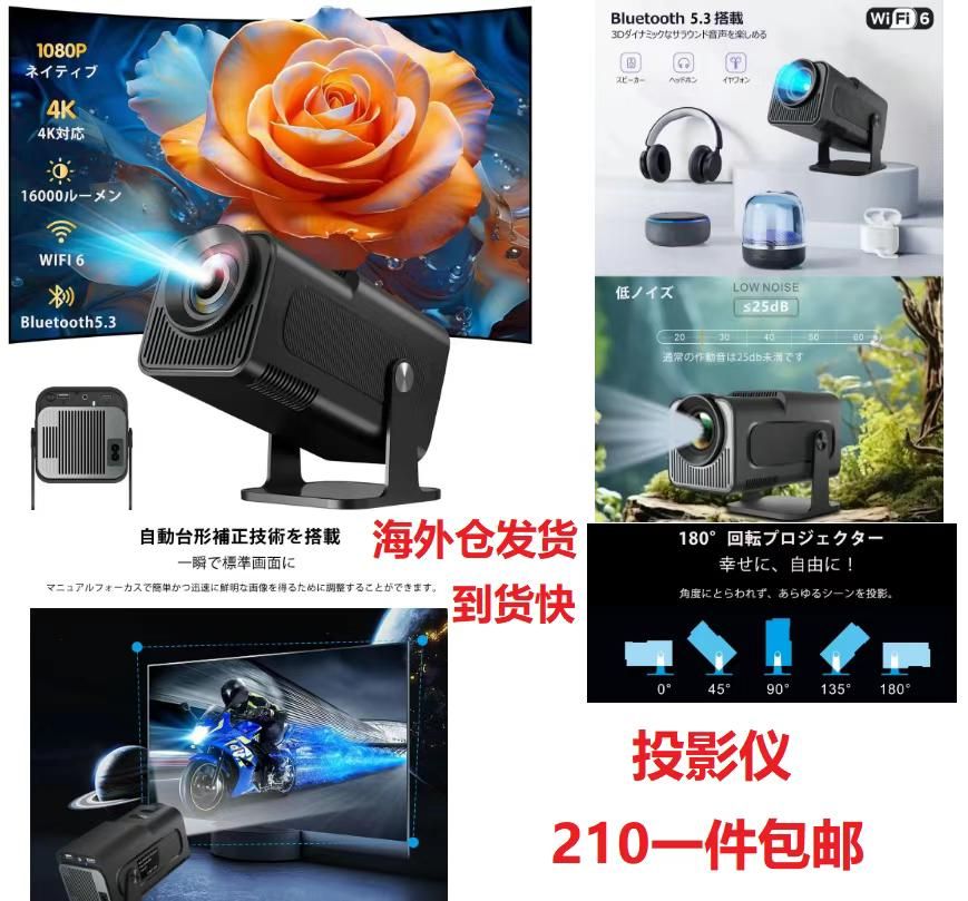 图片[3]-鞋垫一双起包邮
量大便宜-日本亚马逊论坛-海外推广-同舟