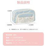 抽绳笔袋  
三个颜色可选
34元包邮-同舟