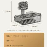 小熊吸盘肥皂盒
30元-同舟