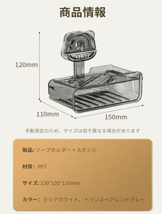 图片[3]-小熊吸盘肥皂盒
30元-日本亚马逊论坛-海外推广-同舟