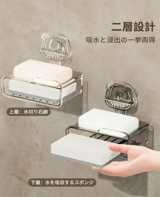 小熊吸盘肥皂盒
30元-日本亚马逊论坛-海外推广-同舟