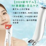 这款遮阳帽挺好的有回购
美颜器一个包邮[爱心]-同舟