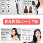 直发/梳摄像头/等一个包邮-同舟