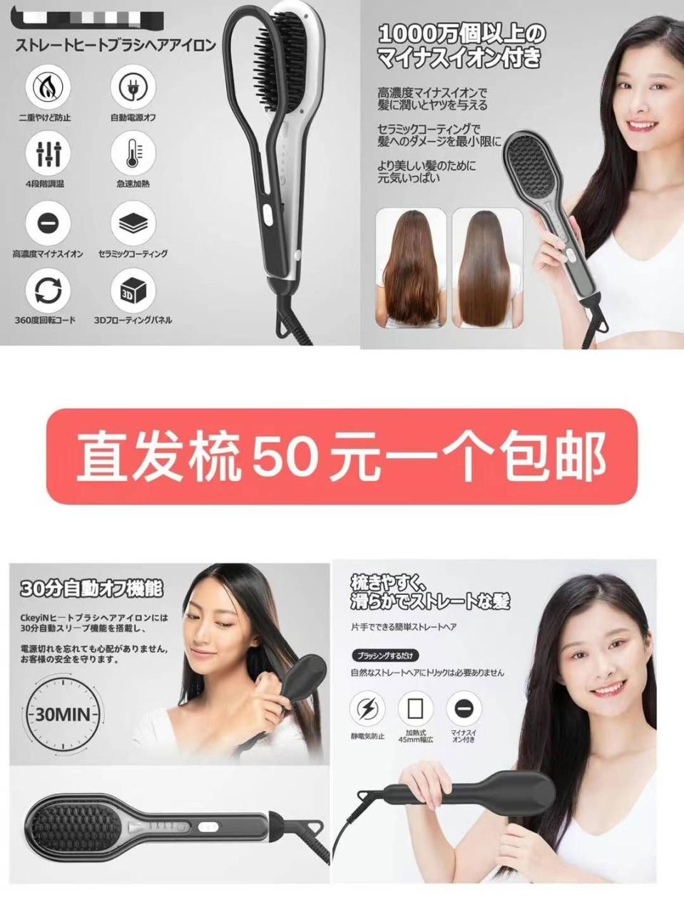 图片[1]-直发/梳摄像头/等一个包邮-日本亚马逊论坛-海外推广-同舟