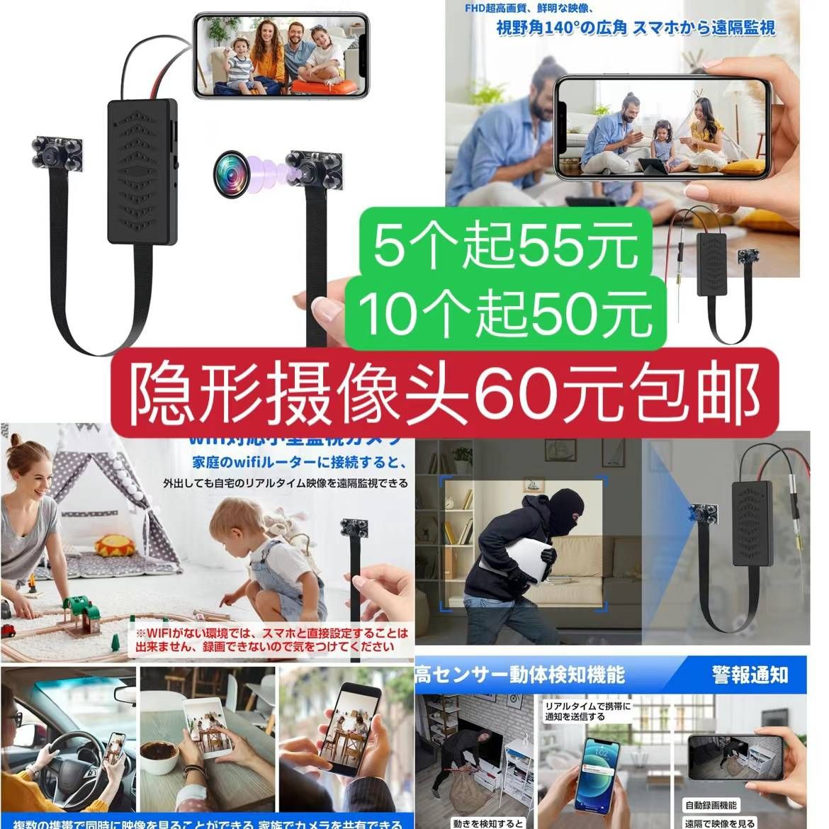 图片[2]-直发/梳摄像头/等一个包邮-日本亚马逊论坛-海外推广-同舟