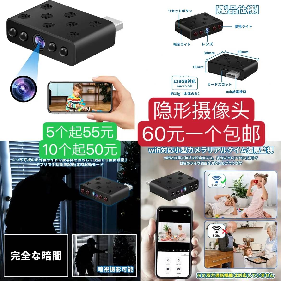 图片[3]-直发/梳摄像头/等一个包邮-日本亚马逊论坛-海外推广-同舟