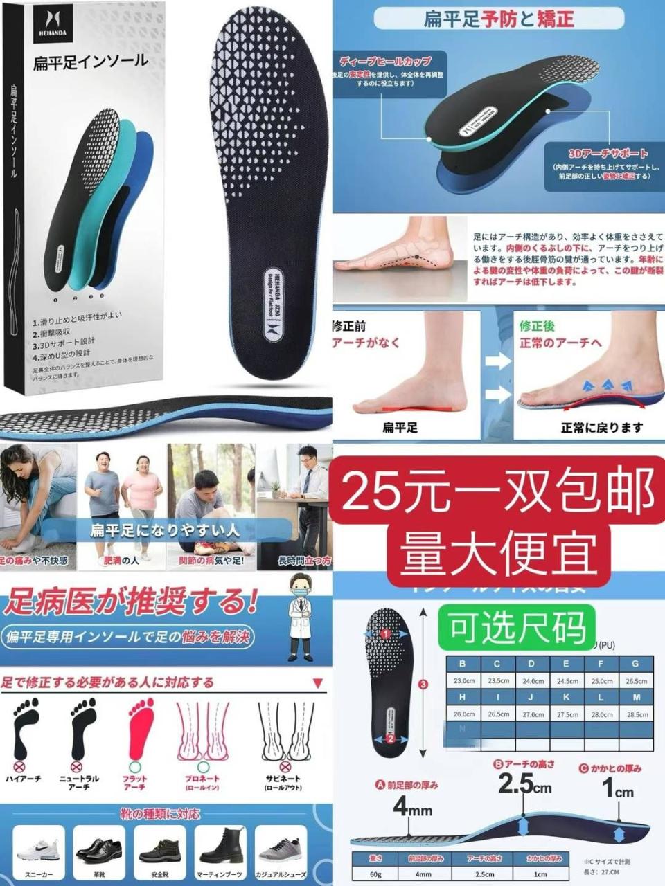 图片[2]-鞋垫便宜清仓啦
围炉一个起
四合一除雪器嘎嘎便宜捡漏价-日本亚马逊论坛-海外推广-同舟