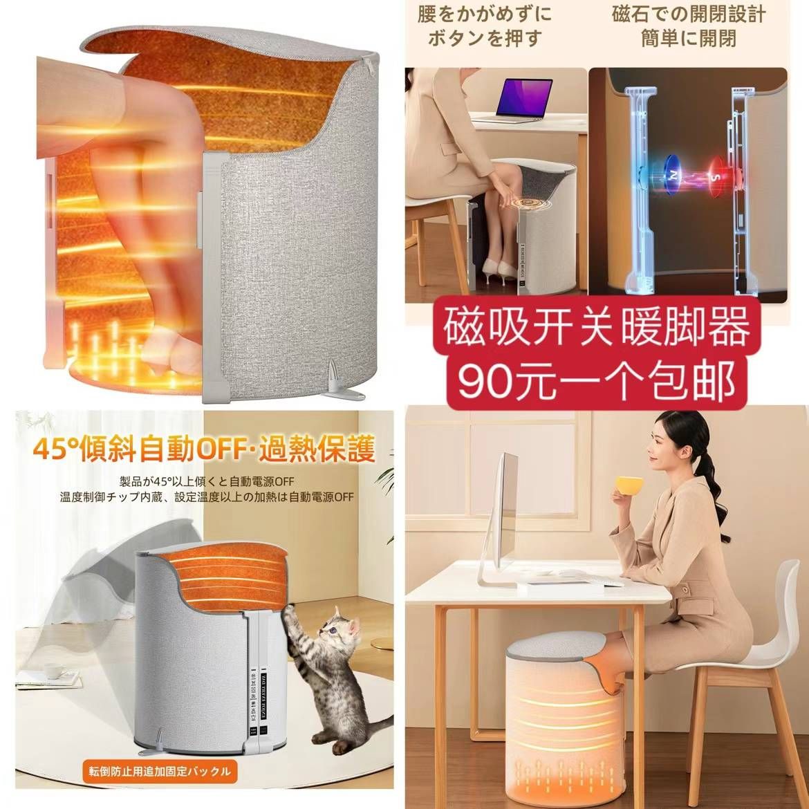 图片[3]-鞋垫便宜清仓啦
围炉一个起
四合一除雪器嘎嘎便宜捡漏价-日本亚马逊论坛-海外推广-同舟