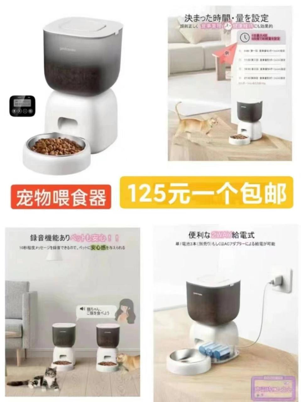 图片[8]-鞋垫便宜清仓啦
围炉一个起
四合一除雪器嘎嘎便宜捡漏价-日本亚马逊论坛-海外推广-同舟