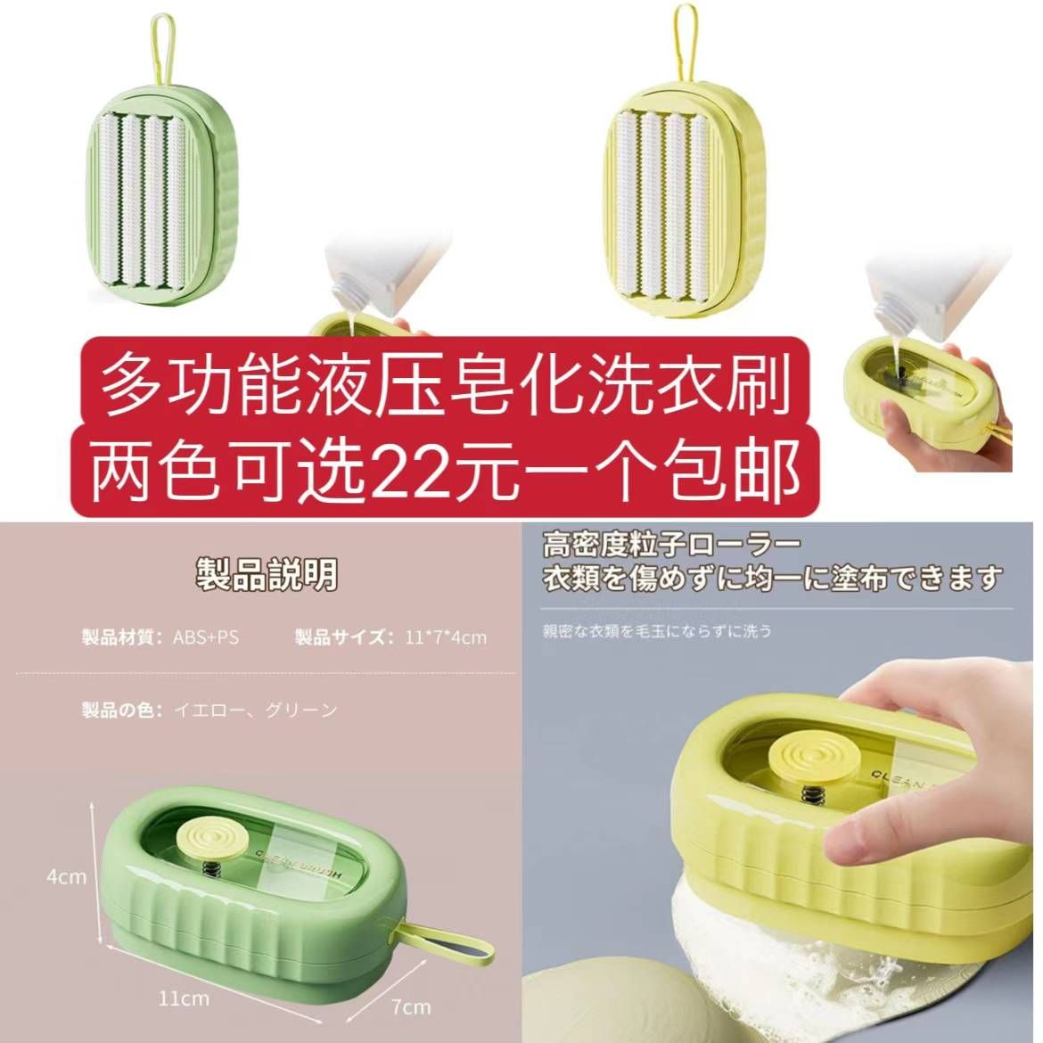 图片[6]-整理一波儿新品
水槽网一百个装哈8元还包邮超级实惠-日本亚马逊论坛-海外推广-同舟