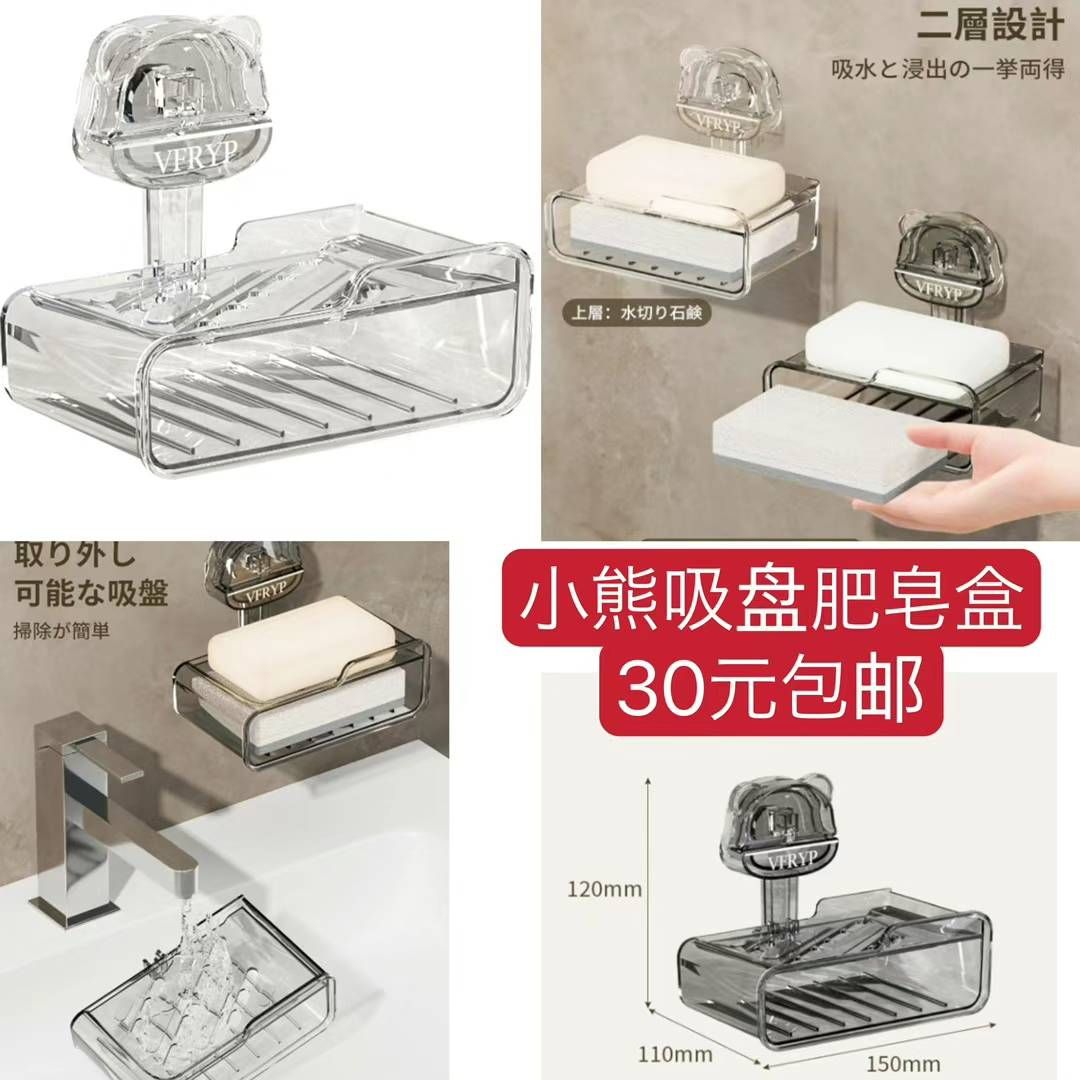 图片[7]-整理一波儿新品
水槽网一百个装哈8元还包邮超级实惠-日本亚马逊论坛-海外推广-同舟