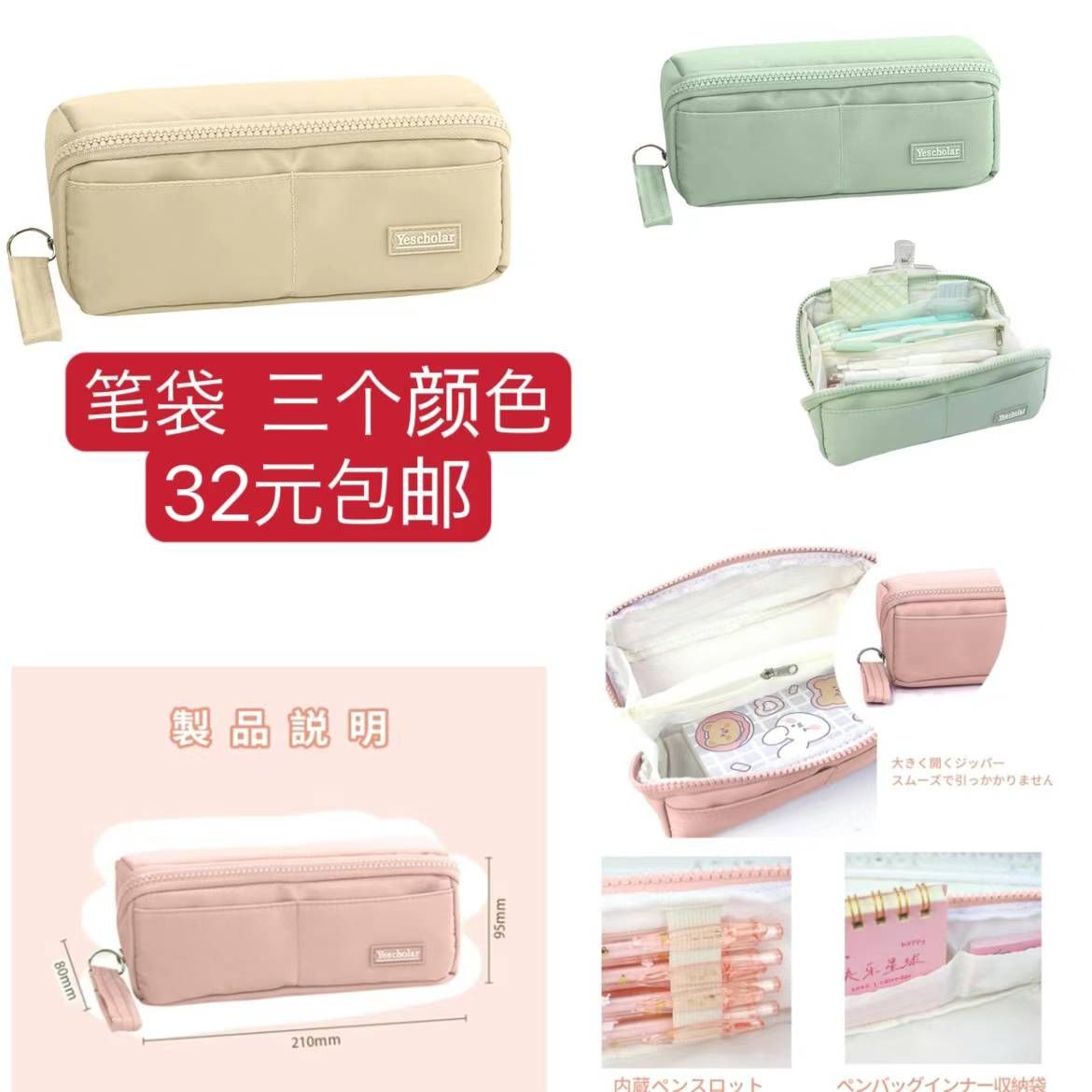 图片[8]-整理一波儿新品
水槽网一百个装哈8元还包邮超级实惠-日本亚马逊论坛-海外推广-同舟