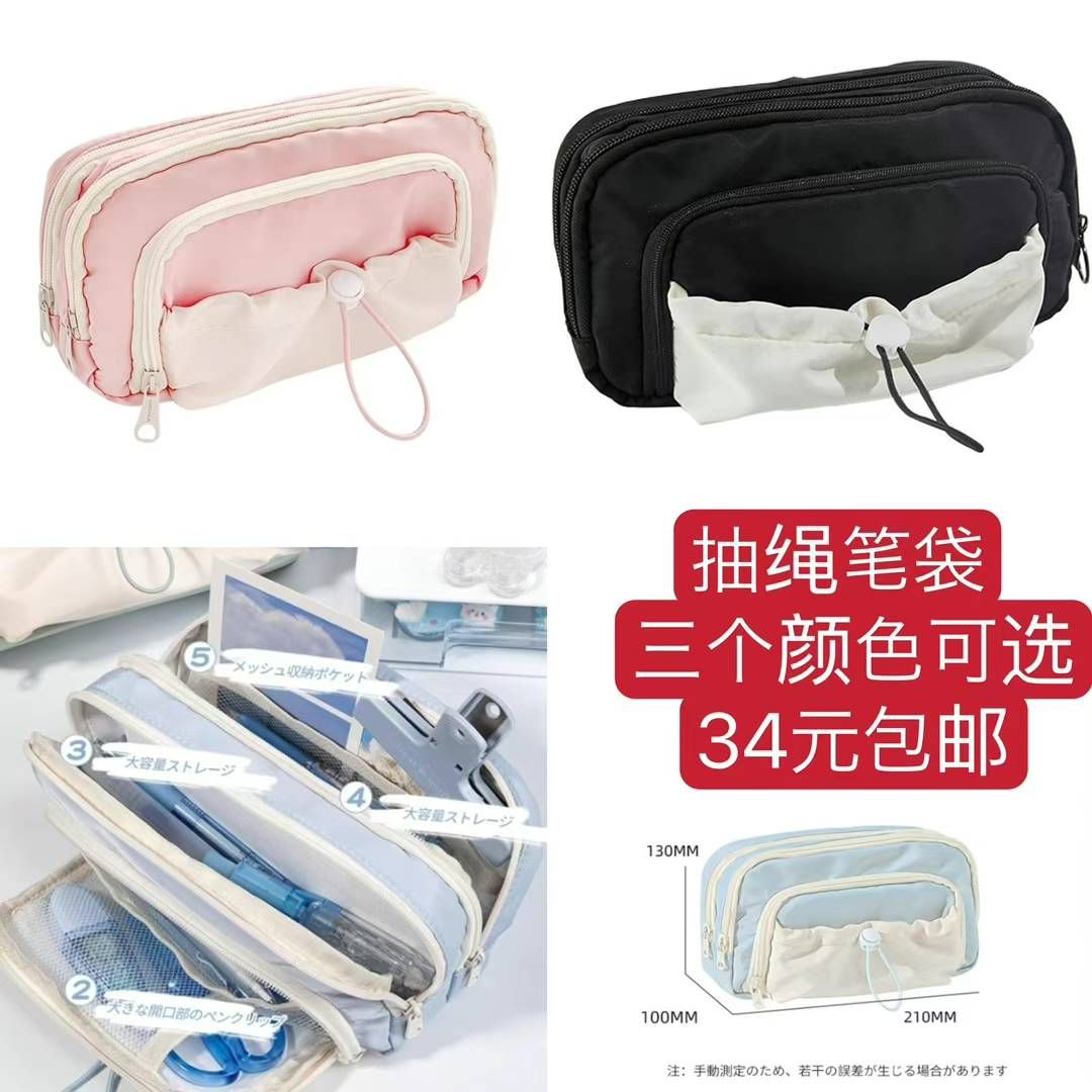 整理一波儿新品
水槽网一百个装哈8元还包邮超级实惠-日本亚马逊论坛-海外推广-同舟