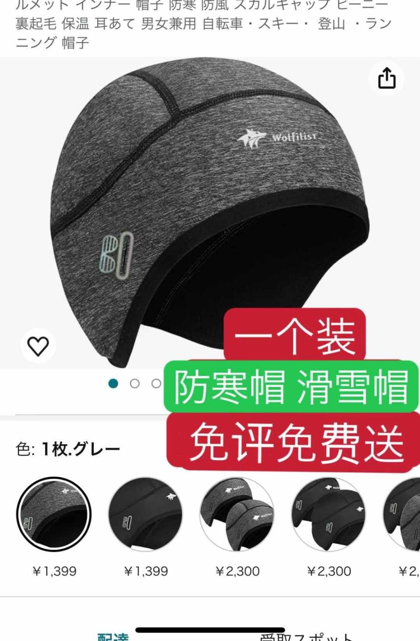 图片[1]--日本亚马逊论坛-海外推广-同舟