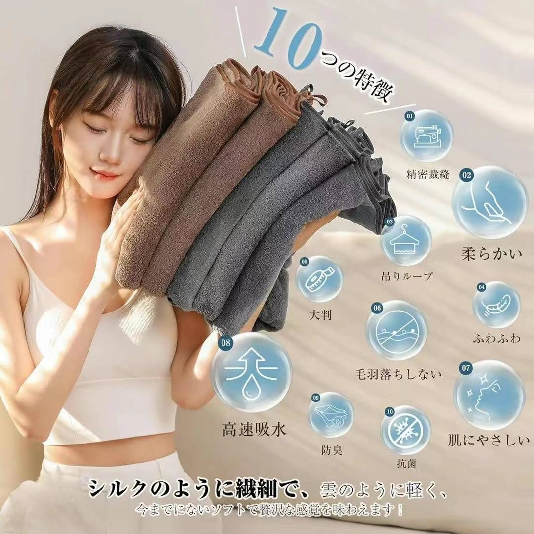 图片[3]-140✖️70 四条装浴巾
十套起不零售
40元-日本亚马逊论坛-海外推广-同舟