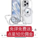 -同舟