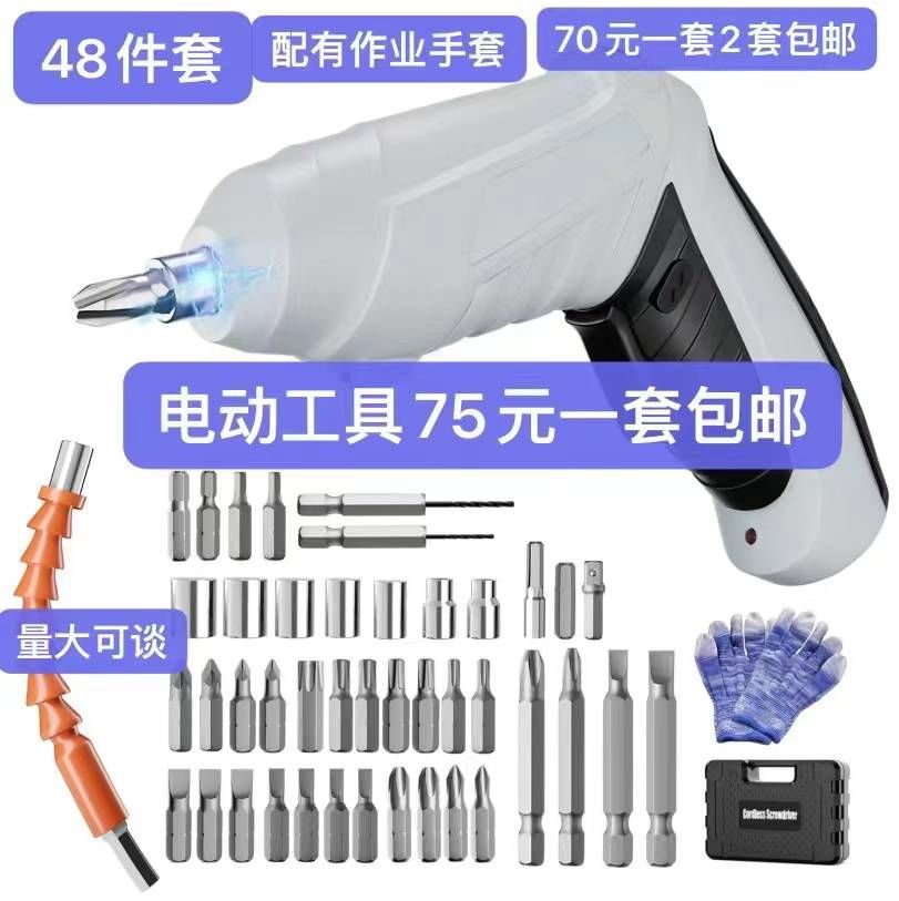 蓝牙耳机-日本亚马逊论坛-海外推广-同舟