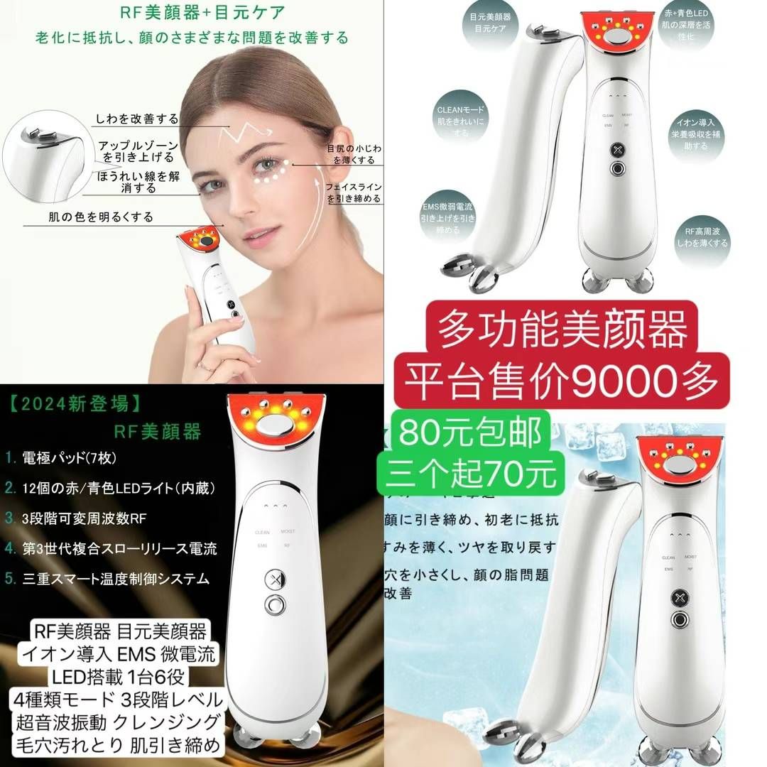 游戏耳机最后不多啦-日本亚马逊论坛-海外推广-同舟