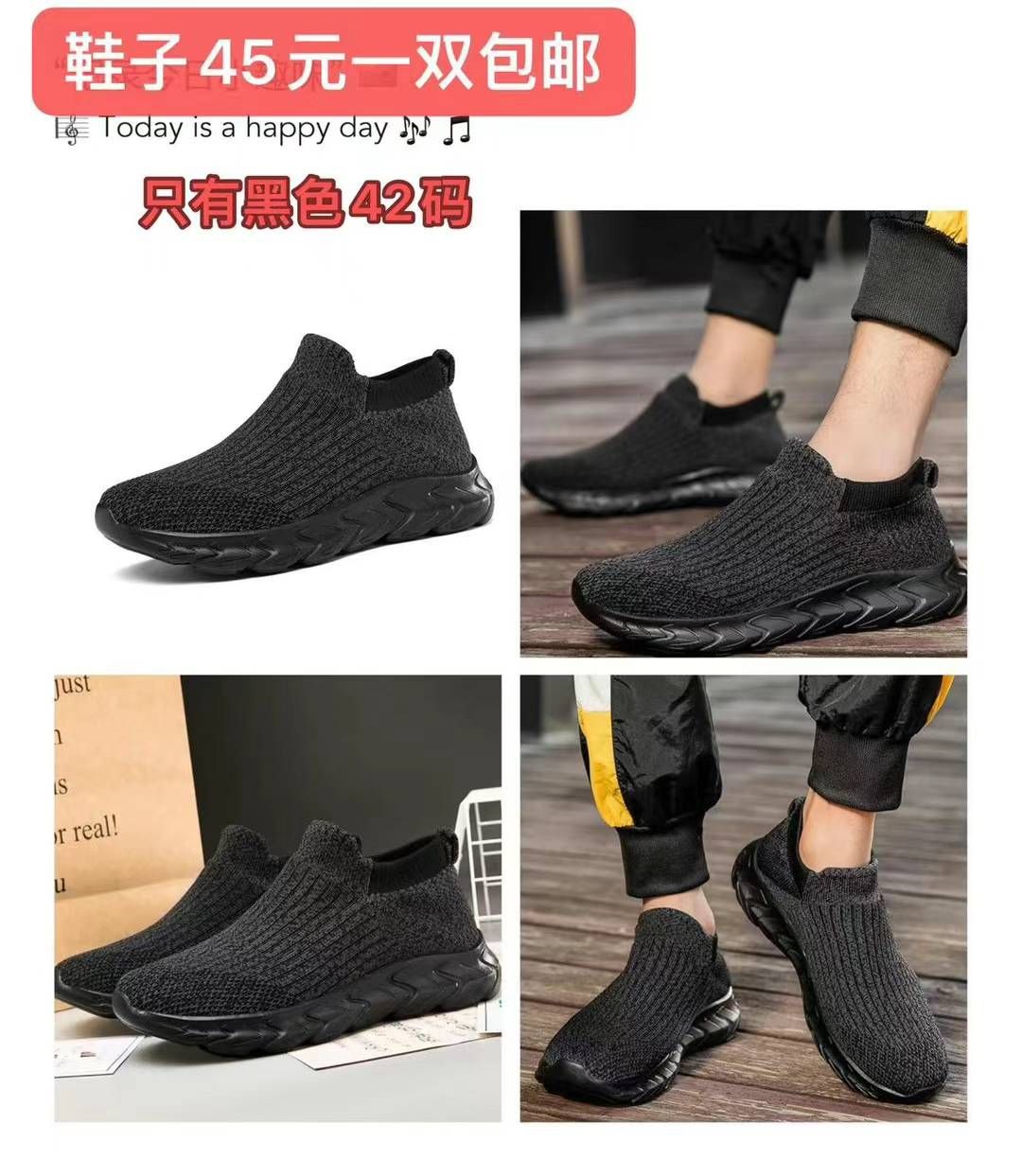 图片[2]-鞋子清仓-日本亚马逊论坛-海外推广-同舟