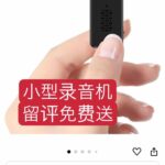 -同舟