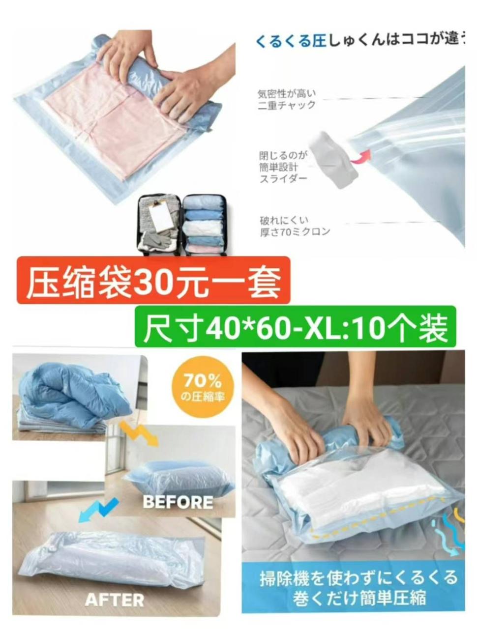 图片[4]-挂脖风扇便宜啦-日本亚马逊论坛-海外推广-同舟