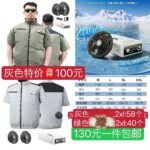 空调服短袖只有xl啦-同舟