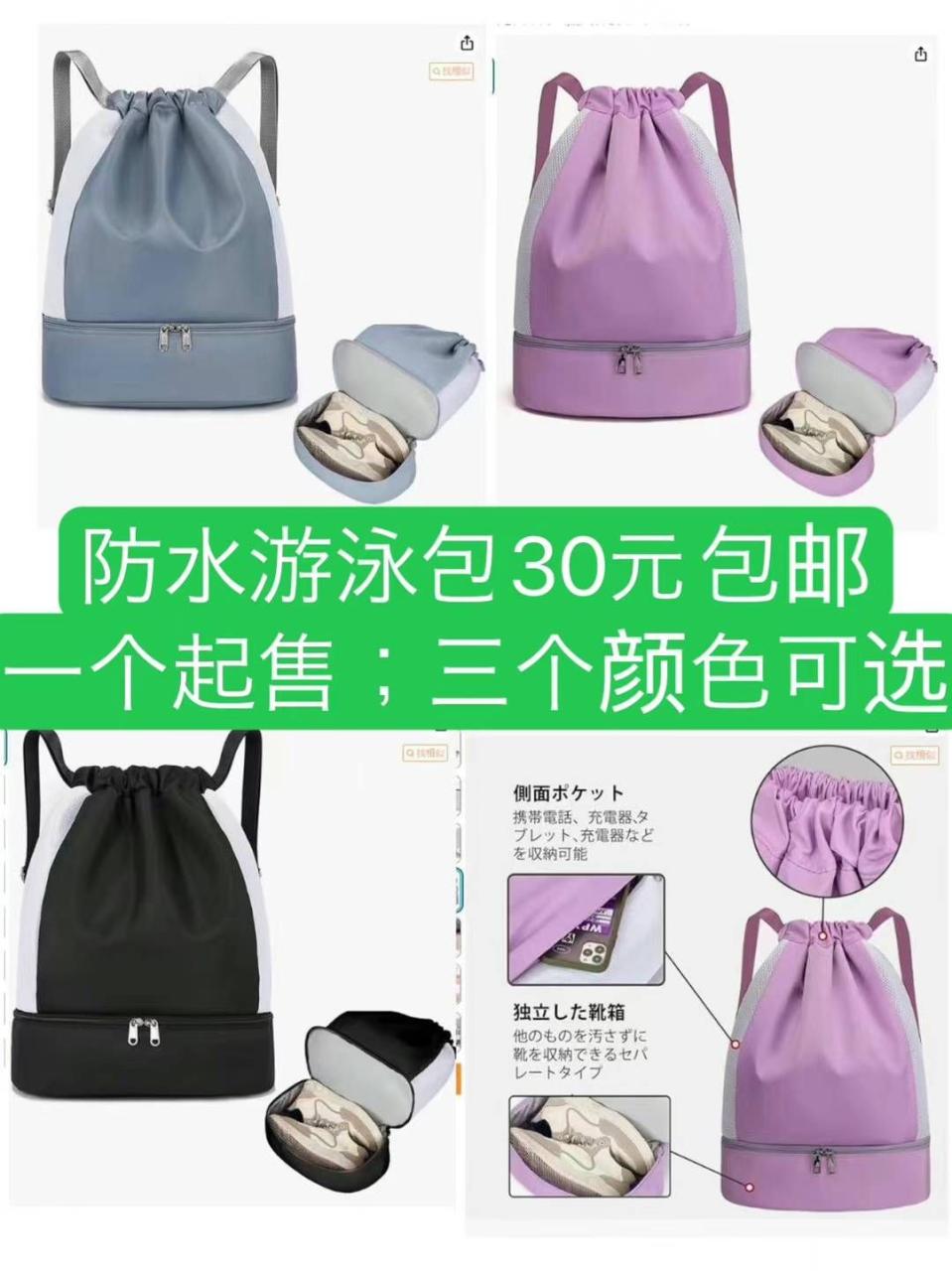 图片[6]-鞋子清仓-日本亚马逊论坛-海外推广-同舟