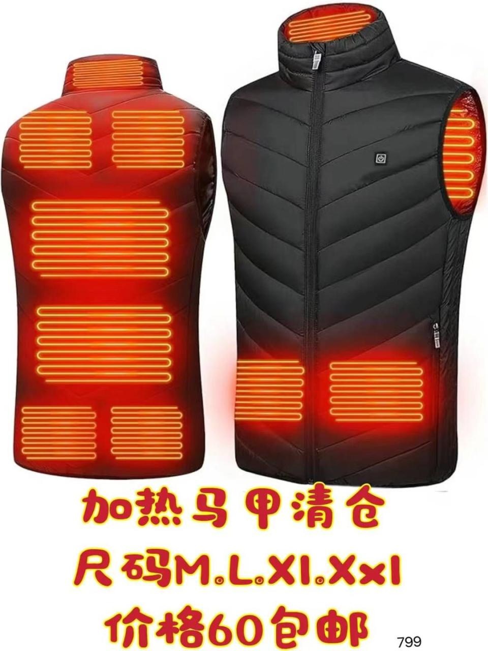 图片[8]-空调服短袖只有xl啦-日本亚马逊论坛-海外推广-同舟