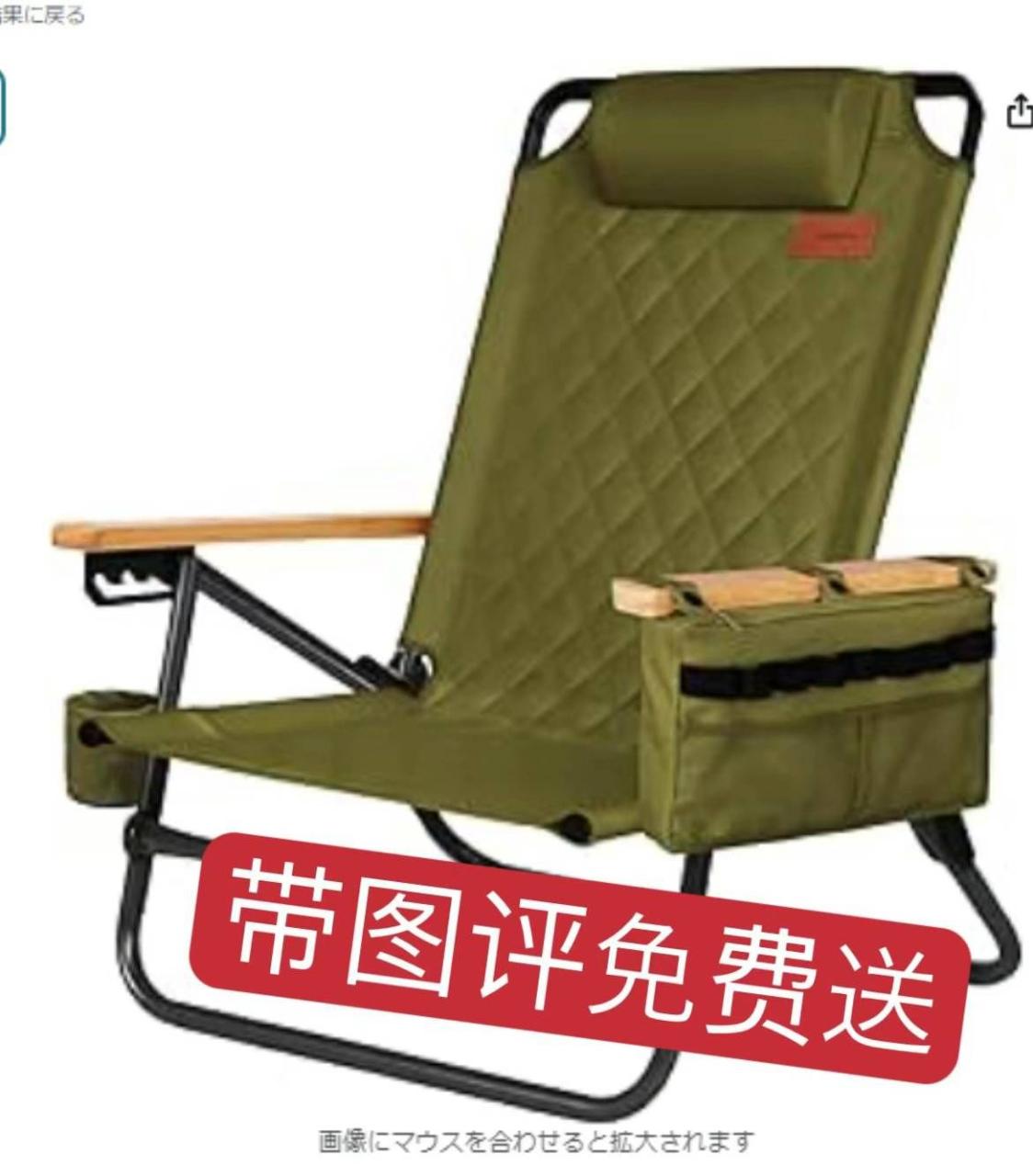 图片[4]-测评啦-日本亚马逊论坛-海外推广-同舟