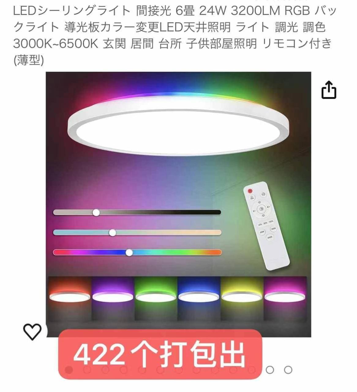 图片[1]-批量便宜-日本亚马逊论坛-海外推广-同舟