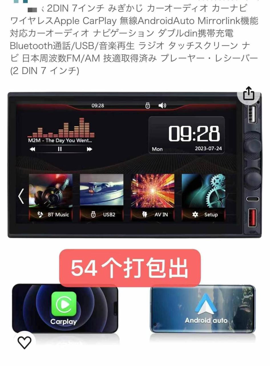 图片[5]-批量便宜-日本亚马逊论坛-海外推广-同舟