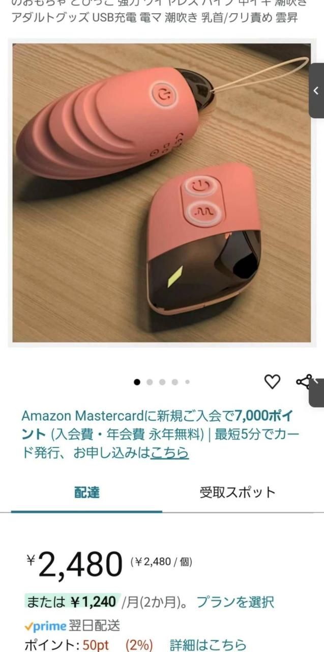 免评免费-日本亚马逊论坛-海外推广-同舟