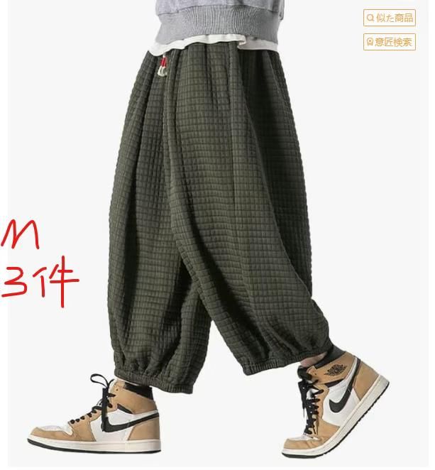 秋冬针织裤，45/件-日本亚马逊论坛-海外推广-同舟