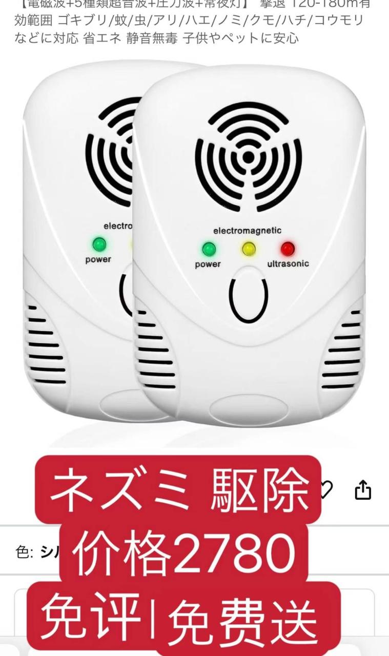 -日本亚马逊论坛-海外推广-同舟