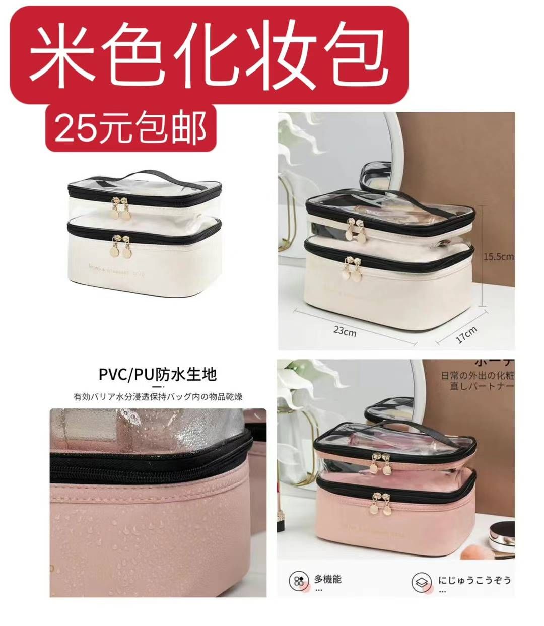 图片[4]-地毯清仓-日本亚马逊论坛-海外推广-同舟