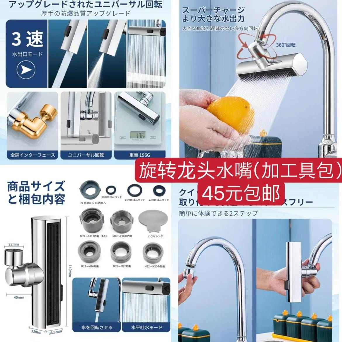 地毯清仓-日本亚马逊论坛-海外推广-同舟