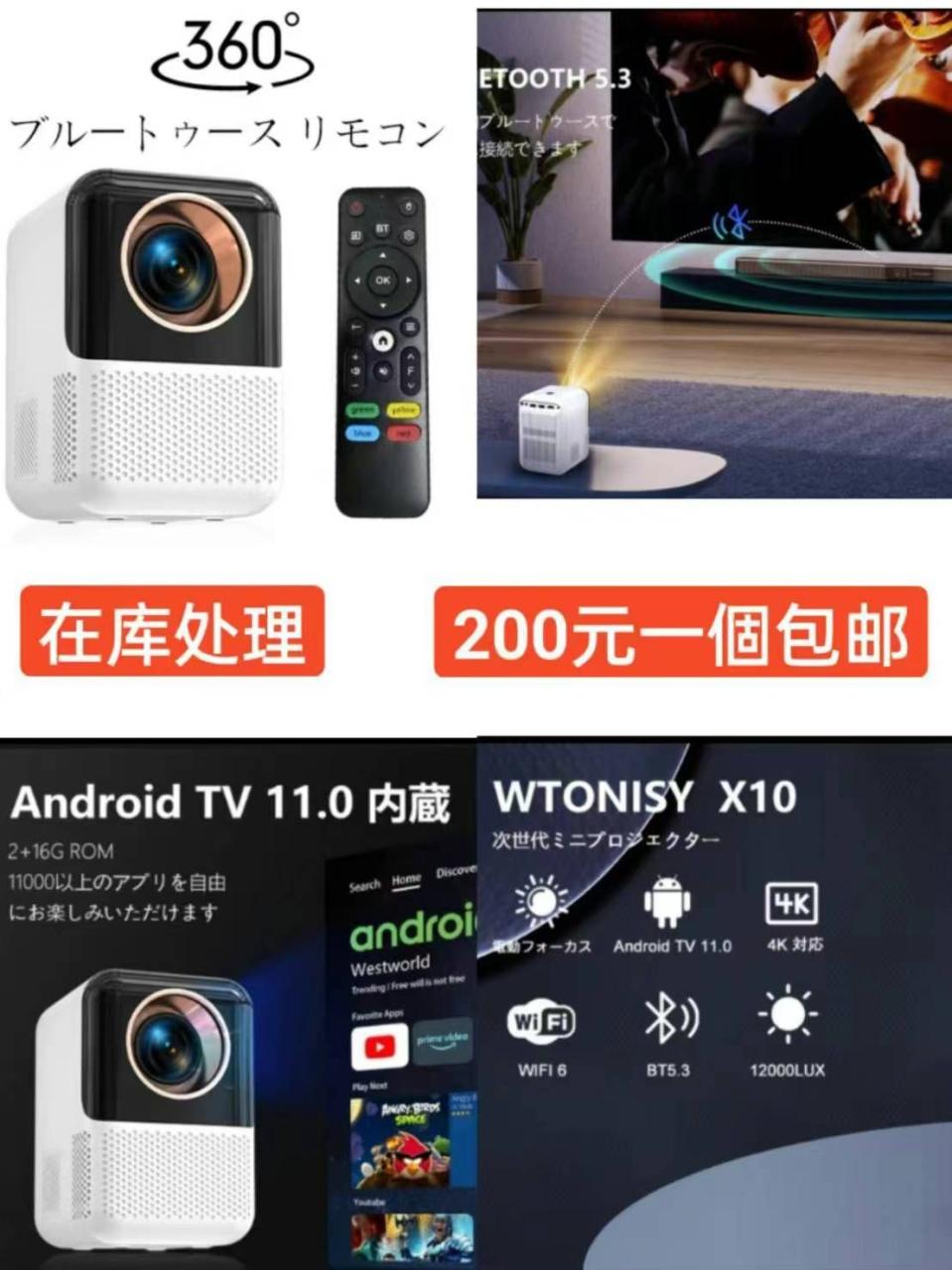 图片[2]--日本亚马逊论坛-海外推广-同舟