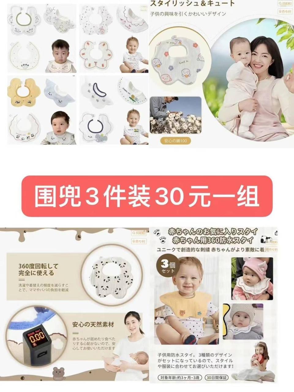 图片[4]--日本亚马逊论坛-海外推广-同舟