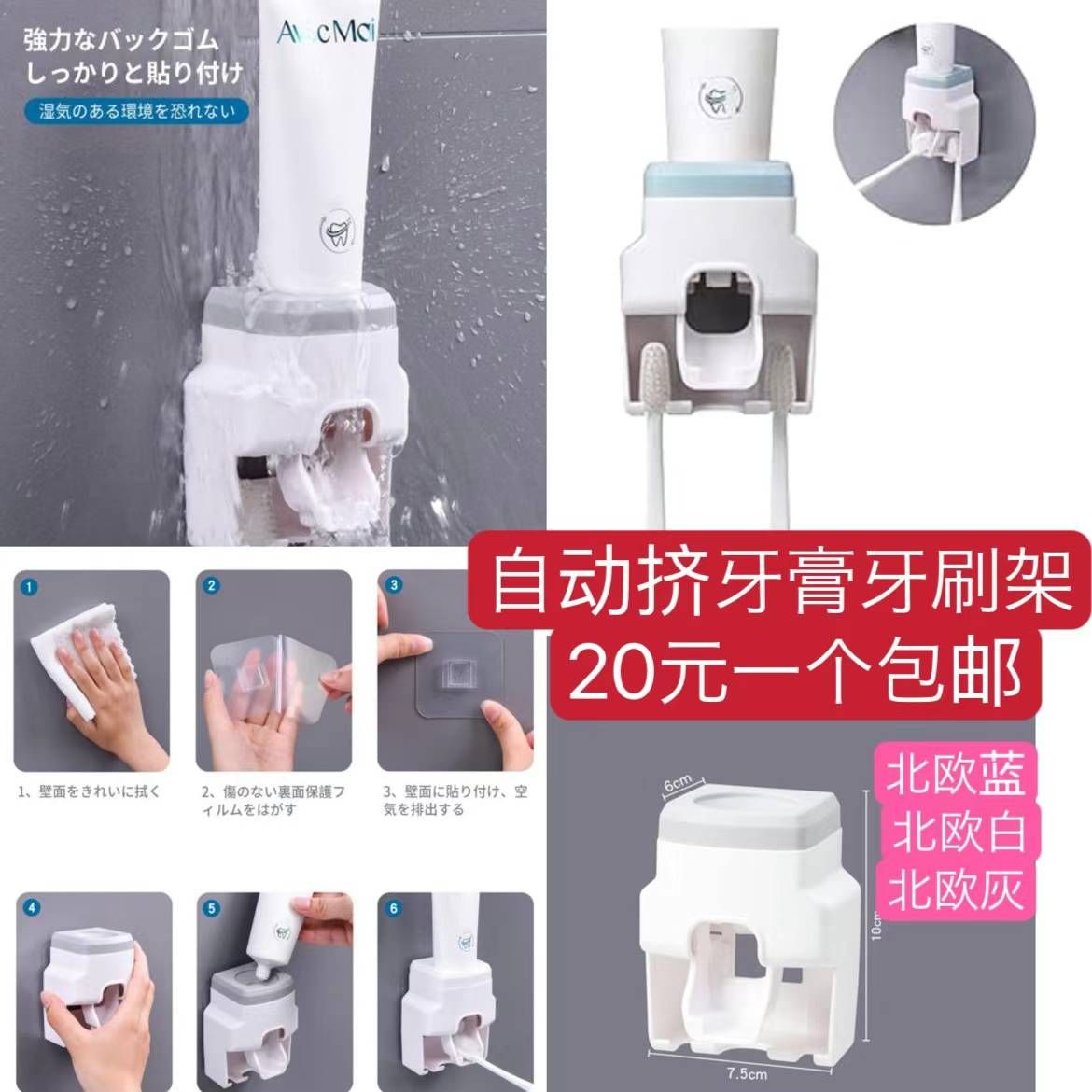 -日本亚马逊论坛-海外推广-同舟