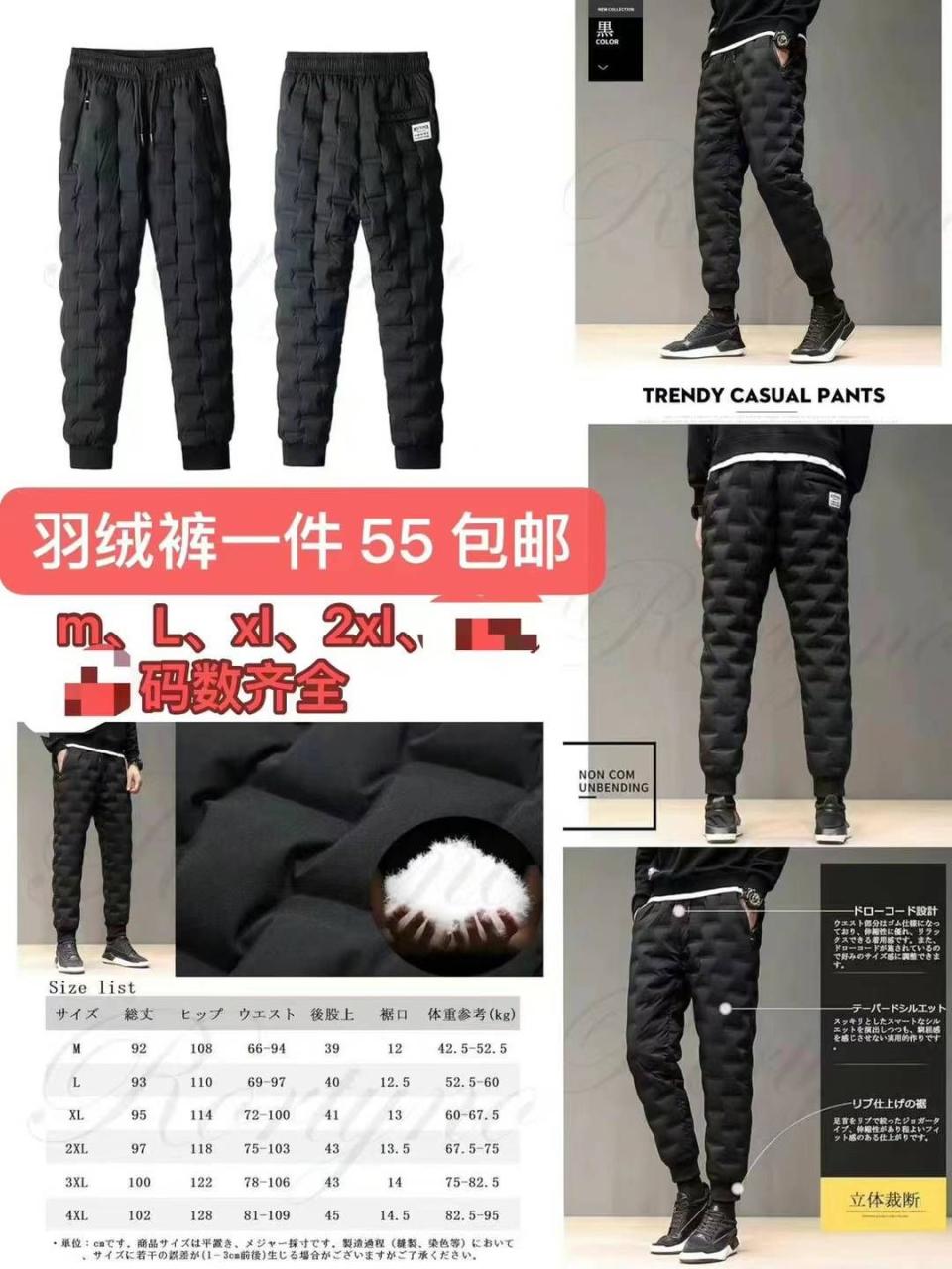 图片[2]-羽绒裤清仓啦
好便宜-日本亚马逊论坛-海外推广-同舟