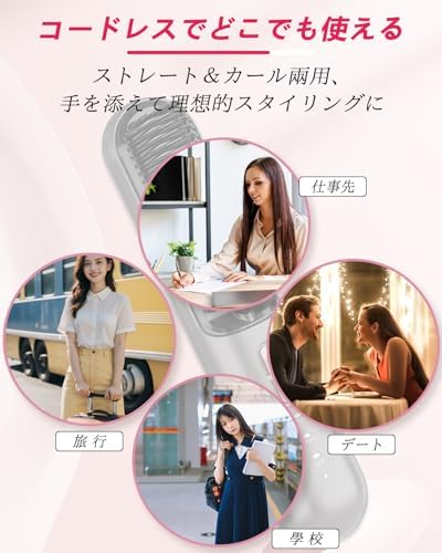 图片[7]-ヒートブラシ コードレス【2024最新型 6000万マイナスイオン】…-日本亚马逊论坛-海外推广-同舟