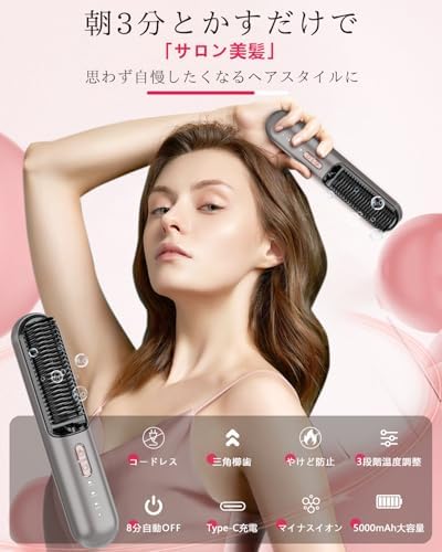 图片[2]-ヒートブラシ コードレス【2024最新型 6000万マイナスイオン】…-日本亚马逊论坛-海外推广-同舟