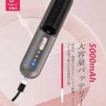 ヒートブラシ コードレス【2024最新型 6000万マイナスイオン】...-同舟