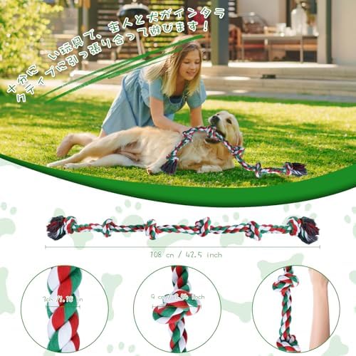 图片[5]-Oziral 犬おもちゃ ロープ 噛むおもちゃ 天然コットン 犬の玩…-日本亚马逊论坛-海外推广-同舟